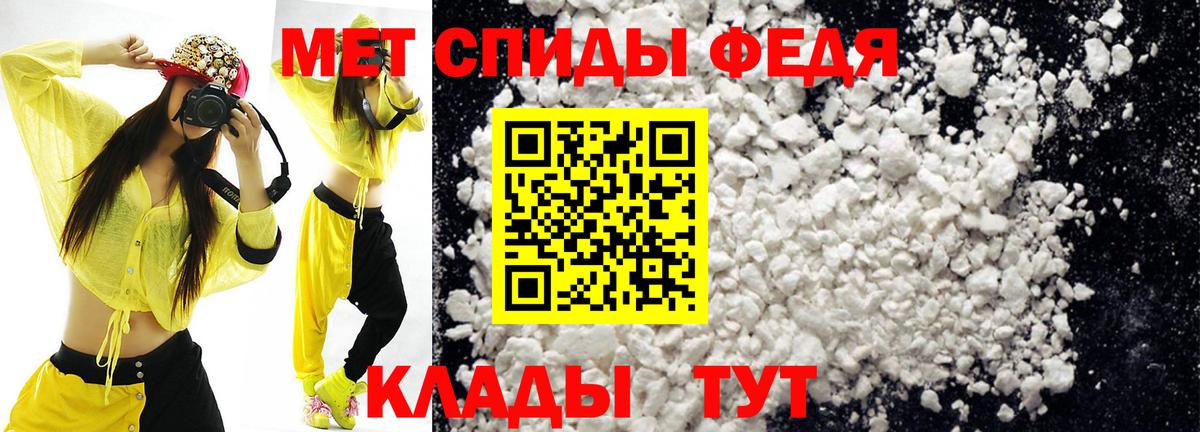 АМФ Розовый Михайловск