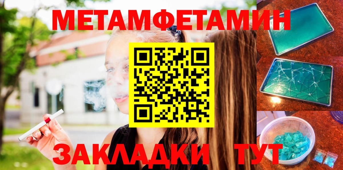 АМФ VHQ  АМФЕТАМИН  Михайловск  Вход с VPN 