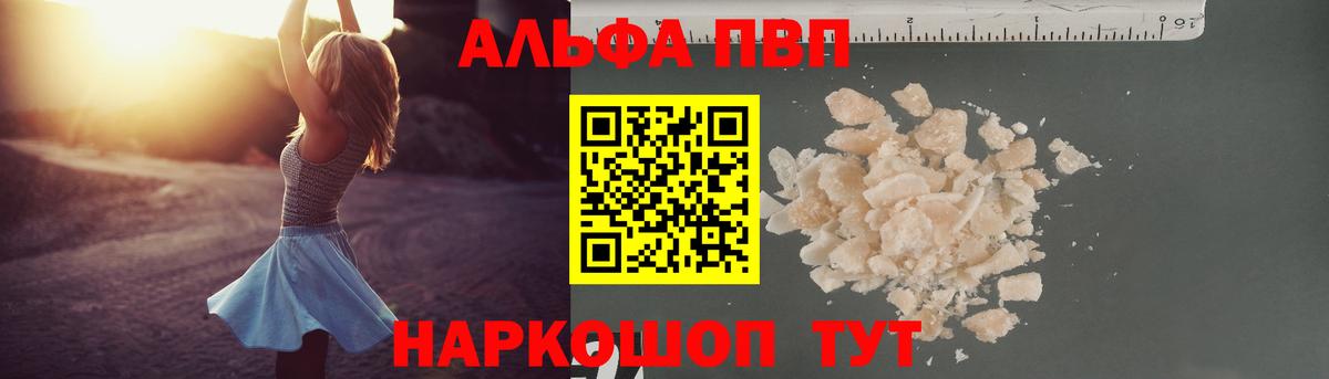 Каннабис  ГАШИШ  Вход с VPN  МДМА  Вейп ТГК  Михайловск  МЕФ   Кокаин  А ПВП СК кристаллы  Амфетамин  