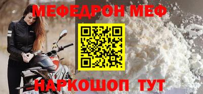 кокаин Бузулук