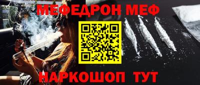 кокаин Бузулук