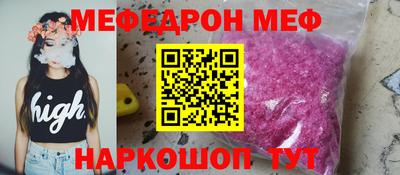 прущая мука Бугуруслан