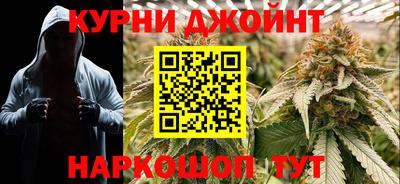 прущая мука Бугуруслан