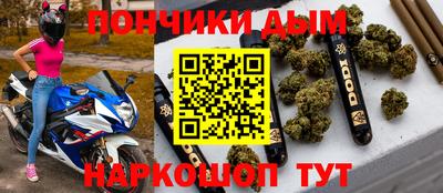 прущая мука Бугуруслан