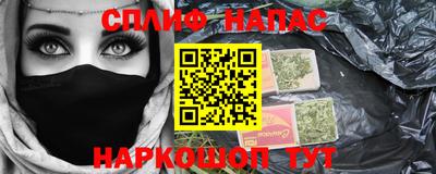 кокаин Бузулук