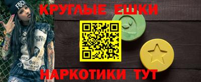 прущая мука Бугуруслан