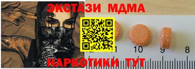 прущая мука Бугуруслан