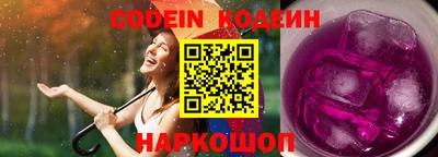 кокаин Бузулук