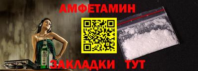 прущая мука Бугуруслан