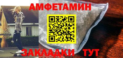 кокаин Бузулук