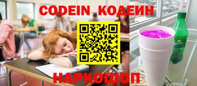 кокаин Бузулук