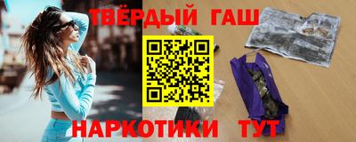 кокаин Бузулук