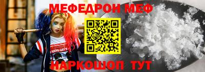 кокаин Бузулук