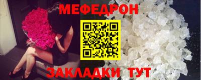 прущая мука Бугуруслан