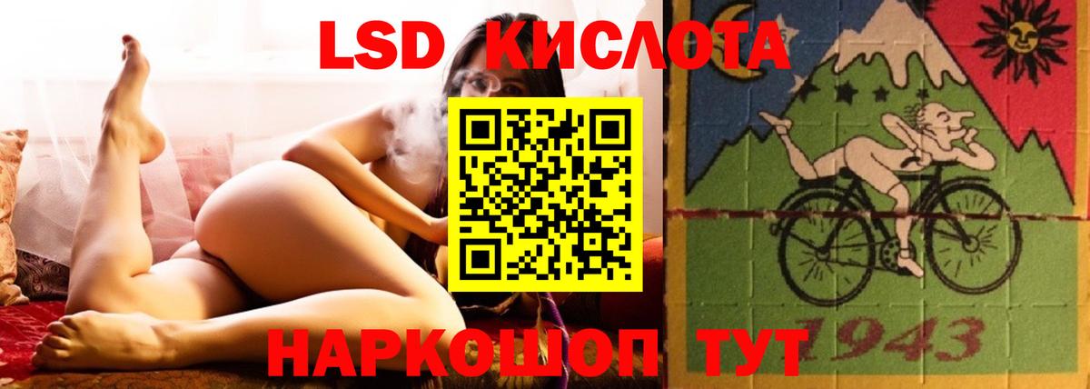 ЛСД экстази ecstasy Михайловск