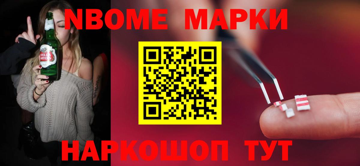ЛСД экстази кислота  Вход с VPN  Лсд 25 экстази  LSD-25 экстази ecstasy  Михайловск 