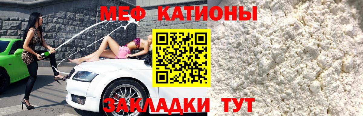 МЕФ Михайловск