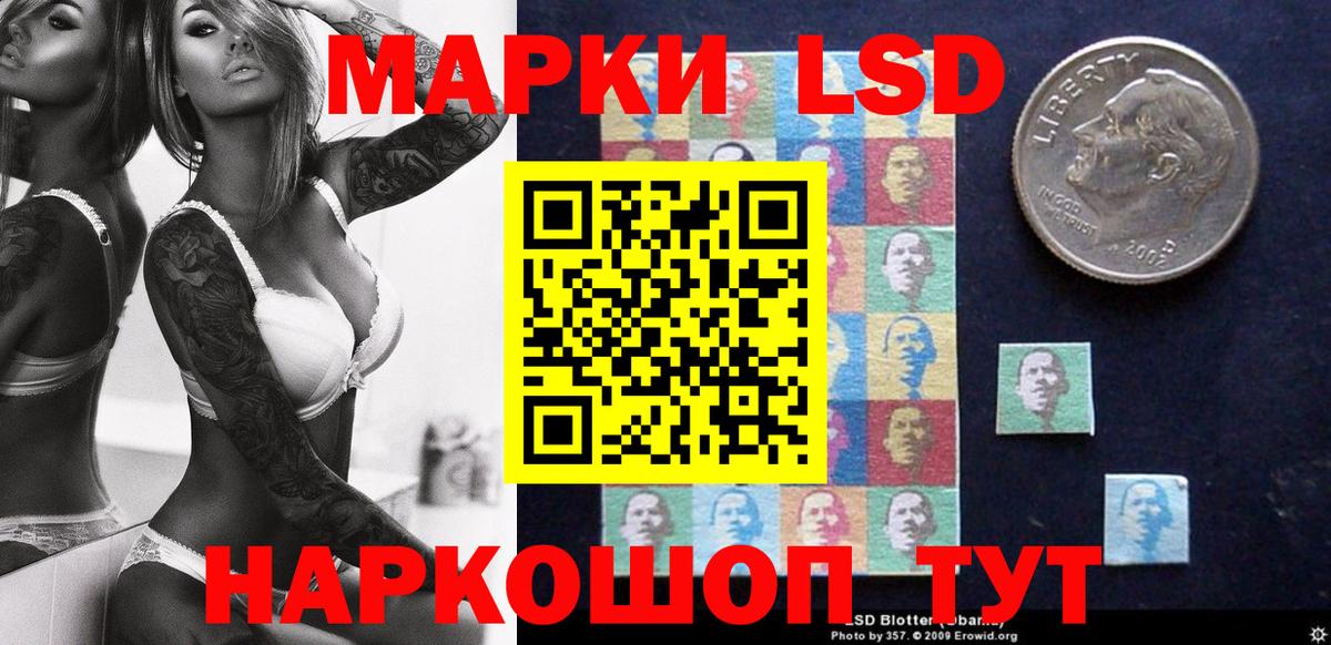 Гашиш Михайловск