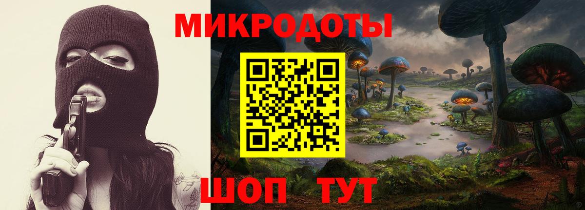 Псилоцибиновые грибы MAGIC MUSHROOMS Михайловск