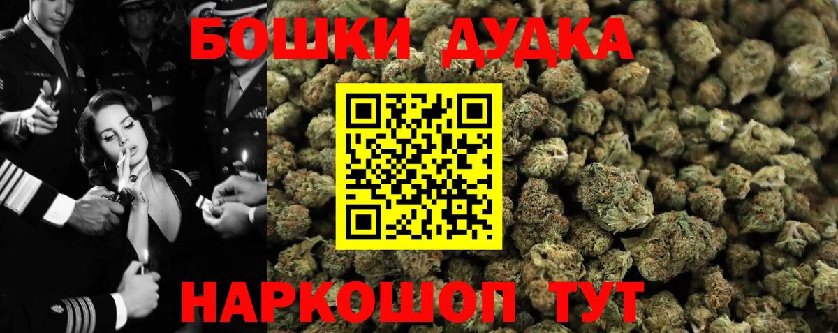 Шишки марихуана тримм  Вход с VPN  Михайловск  Канабис тримм  Шишки марихуана тримм 