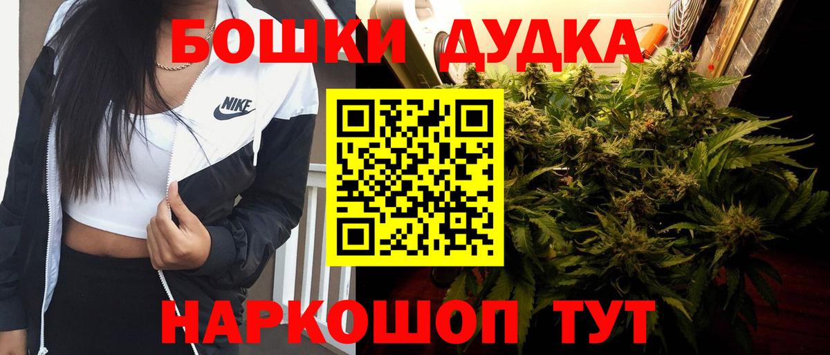 Шишки марихуана план Михайловск